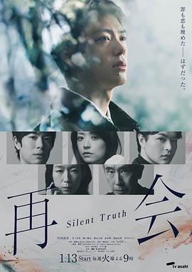 蜘蛛侠：纵横宇宙