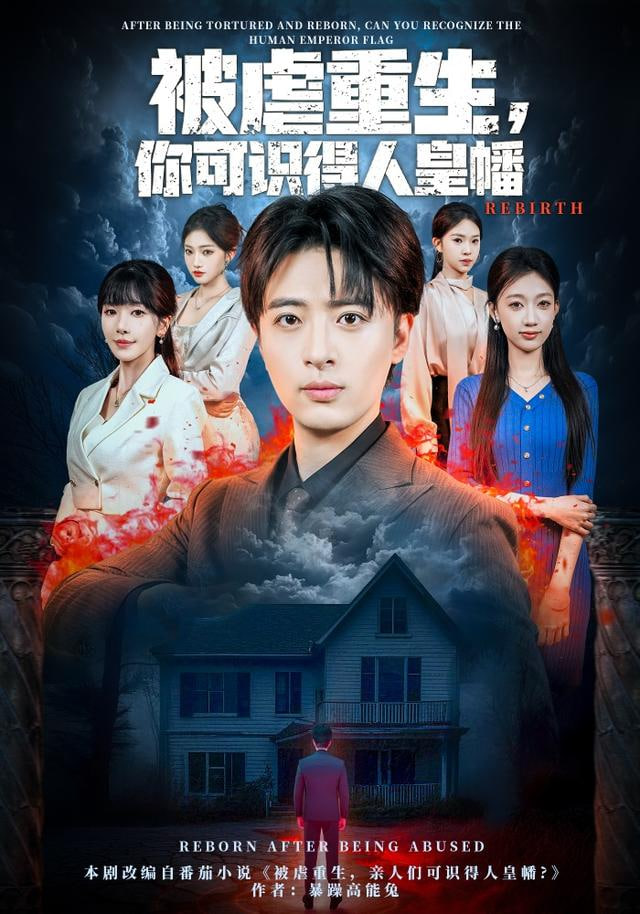 鬼灭之刃