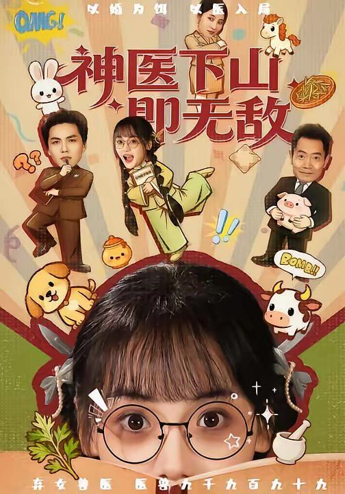 权力的游戏