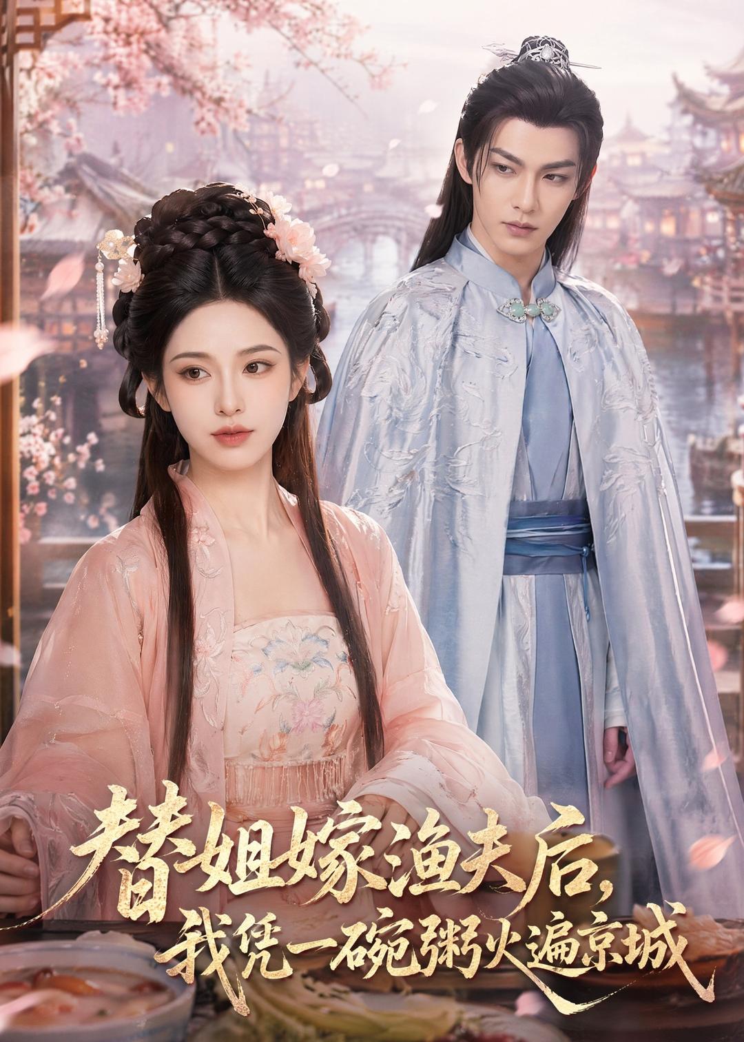 绝命毒师