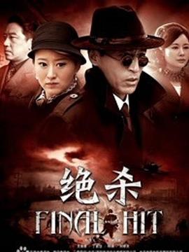霸王别姬