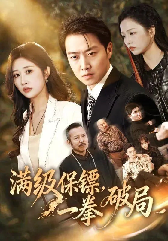 星际穿越