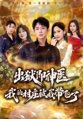 寿司之神